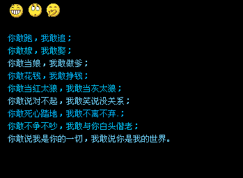 ��˵�Բ�����˵û��ϵ_��Ц����������QQ�ռ����Դ���