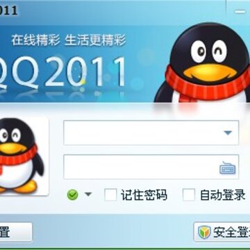QQ2011�¹��� QQ��Ա��������QQӲ��