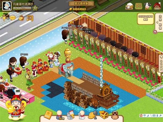 QQ��������װ�� �ܳ����͵ƻ���ɺ��