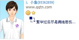 �������������ر���_�����˸е�QQ����ӡ�����