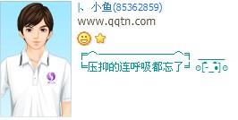 ѹ�ֵ�������������_�����˸еķ���������QQ����ӡ��