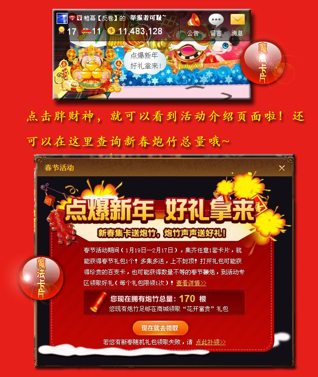 QQħ����Ƭ�ٷ����� �㱬���� ��������