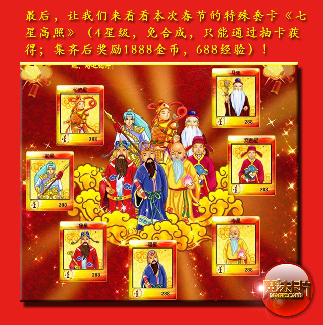 QQħ����Ƭ�ٷ����� �㱬���� ��������