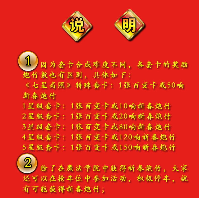QQħ����Ƭ�ٷ����� �㱬���� ��������