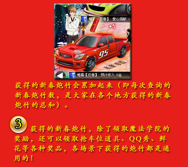 QQħ����Ƭ�ٷ����� �㱬���� ��������