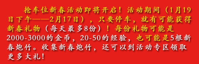 QQ����λ���ڻ�ٷ����� �㱬���� ��������