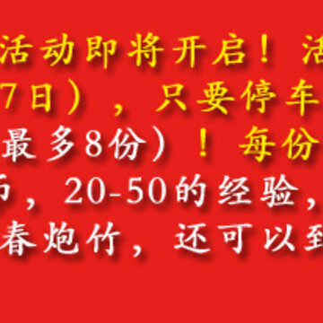 QQ����λ���ڻ�ٷ����� �㱬���� ��������