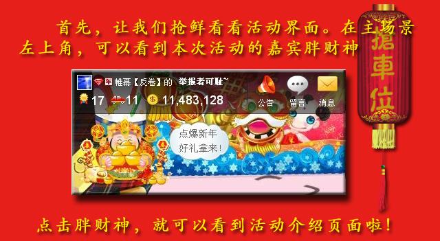 QQ����λ���ڻ�ٷ����� �㱬���� ��������