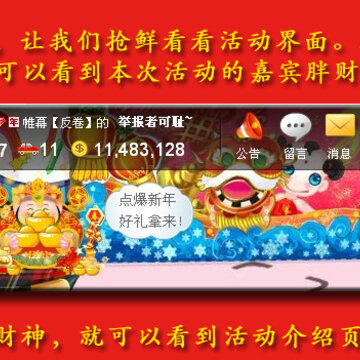 QQ����λ���ڻ�ٷ����� �㱬���� ��������