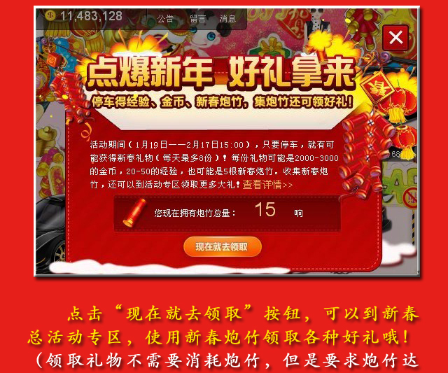 QQ����λ���ڻ�ٷ����� �㱬���� ��������