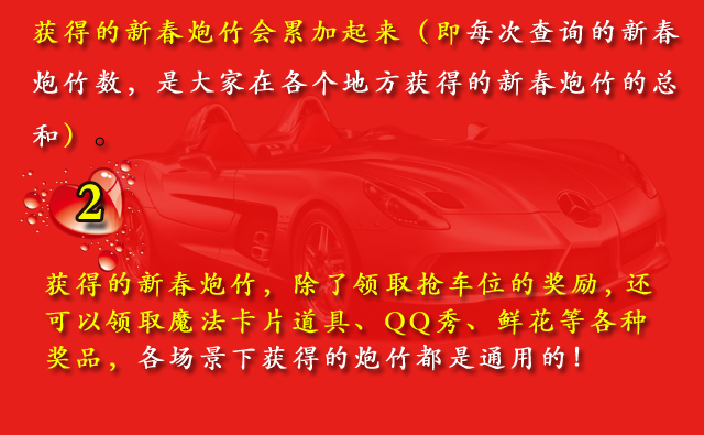 QQ����λ���ڻ�ٷ����� �㱬���� ��������
