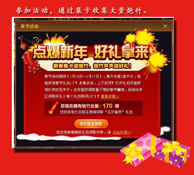 QQ����λ���ڻ�ٷ����� �㱬���� ��������
