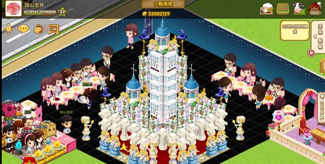 QQ��������װ�� ��ͯʥ��
