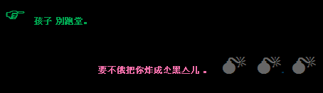 ��Ҫ����ը��С����_������QQ�ռ以�����Դ���