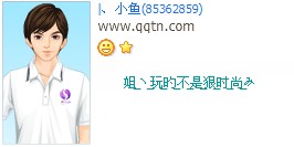 ����Ĳ��Ǻ�ʱ��_�ÿ�ԭ���ķ�����QQ����ӡ�����