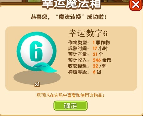 QQ�ӹ������¸��� ħ�������ת��������