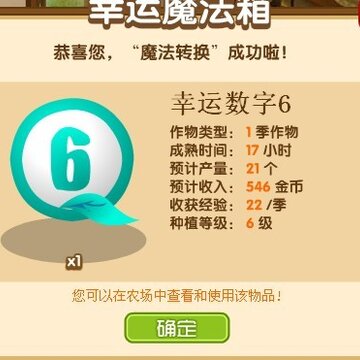 QQ�ӹ������¸��� ħ�������ת��������