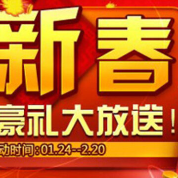 QQ�ɳ����ڻ ӭ�´� �ㄻ��������