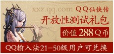 QQƴ����Ȩ� �����ȡQQ�����������