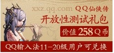 QQƴ����Ȩ� �����ȡQQ�����������