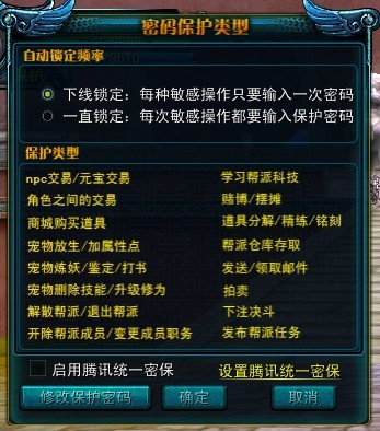 ��ô����QQ����2������ QQ����2����������