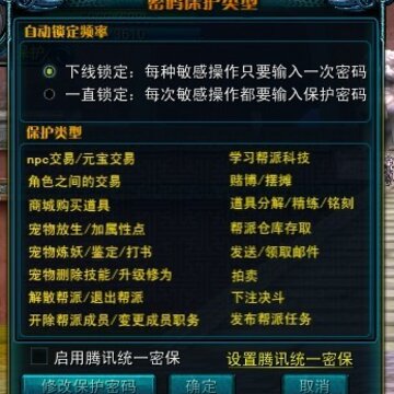 ��ô����QQ����2������ QQ����2����������