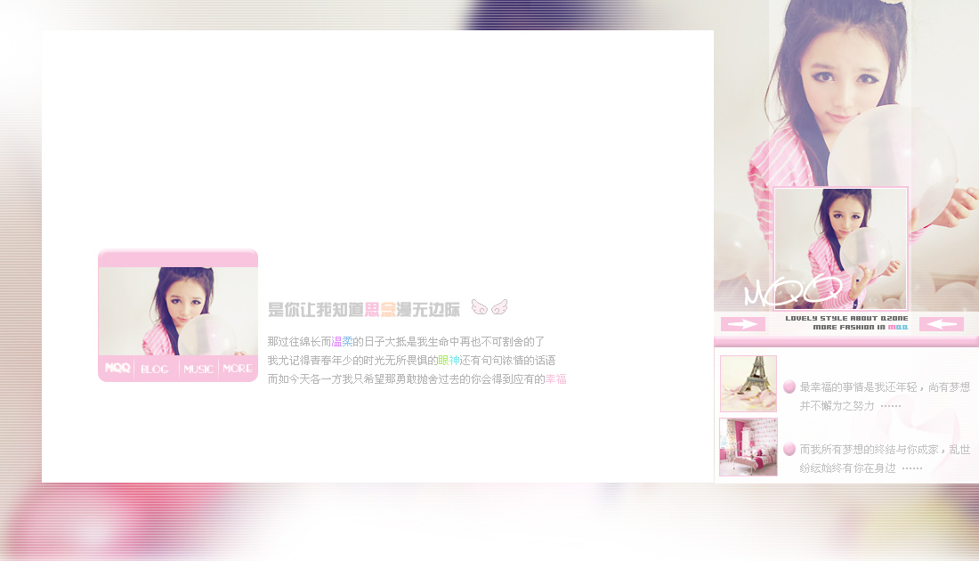������Щ���ϵĹ�ȥ_��ɫ�����ķ���������QQ�ռ�С��Ƥ���ز�