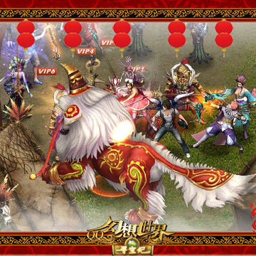 QQ幻想世界春节活动 财神福神春神齐送礼