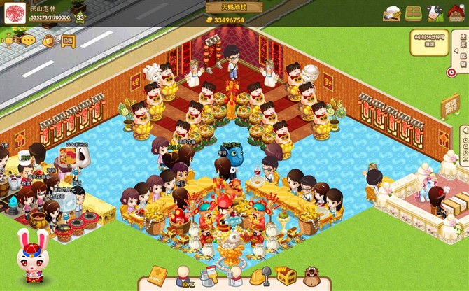 QQ��������װ�� ������