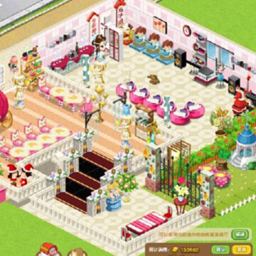 QQ��������Ψ��װ����� ���֮��