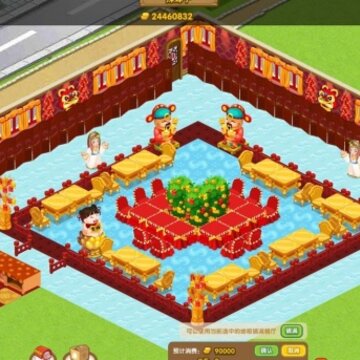 QQ餐厅创意装修 天神宴