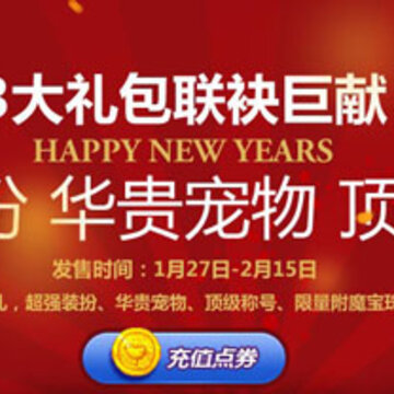 DNF���³�����ʿ���ڻ 2011�����������ѡ
