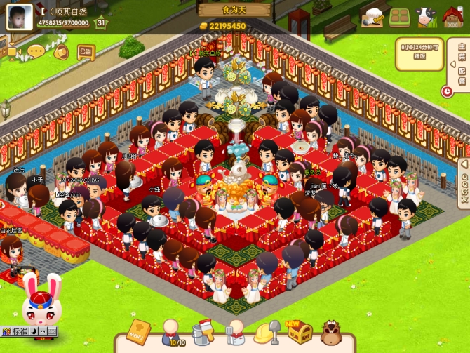 QQ��������װ�� ��Բ