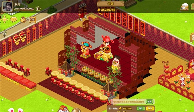 QQ��������װ�� ���