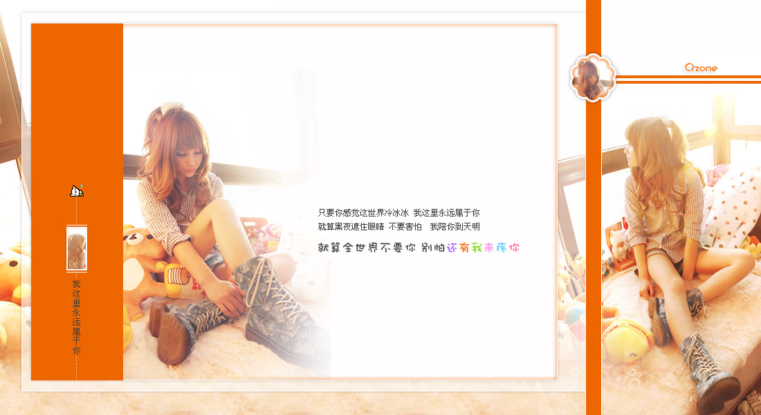 �����������ߵ��Ҹ�������_��ɫŮ��QQ�ռ�Ψ��С��Ƥ���ز�