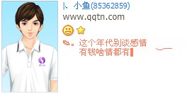 ��������̸����_������Եķ�����QQ����ӡ�����