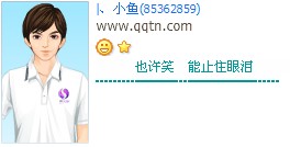 Ҳ��Ц��ֹס����_��Ц���Եķ�����QQ����ӡ�����