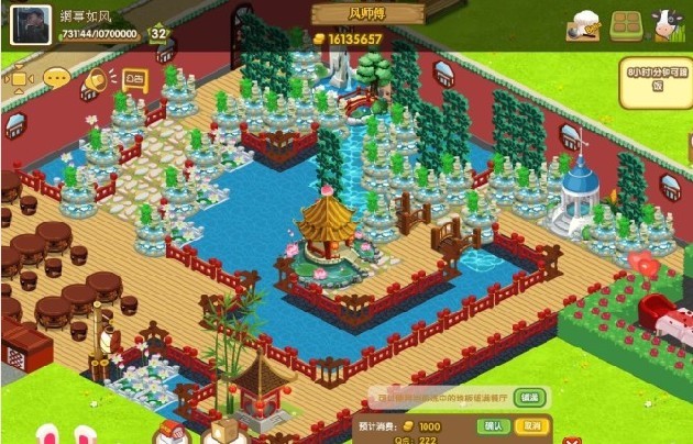 QQ��������װ�� �����ն����