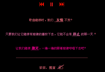 һ��һ��ĸ������ɺ߳�_����ף��������QQ�ռ����Դ���
