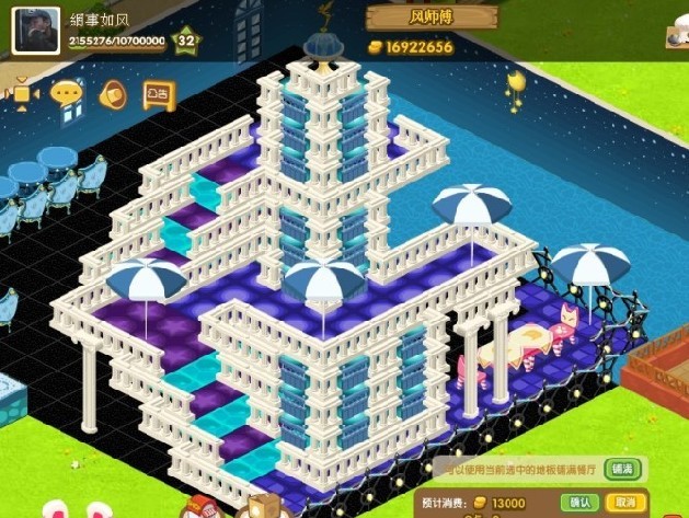 QQ�����������װ�� ���ϴ�Ƶ�