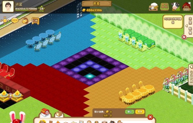QQ��������װ����� ��Ů��ļ�