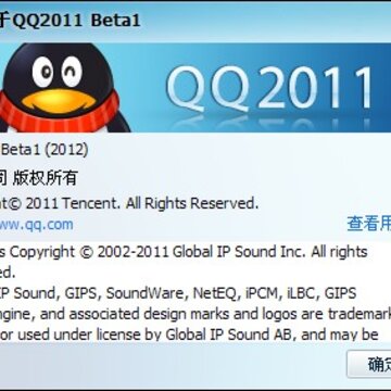 QQ2011 beta1�Ƴ� ���ذ�װ�Լ����鱨��