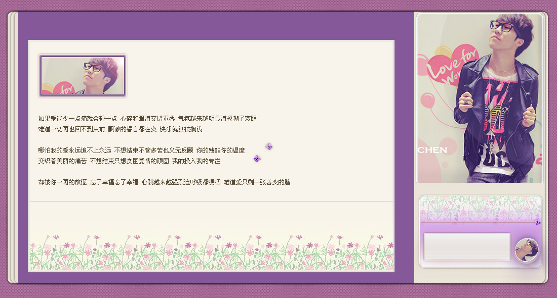 ���������һ��ʹ�ͻ���һ��_���������QQ�ռ�С��Ƥ���ز�