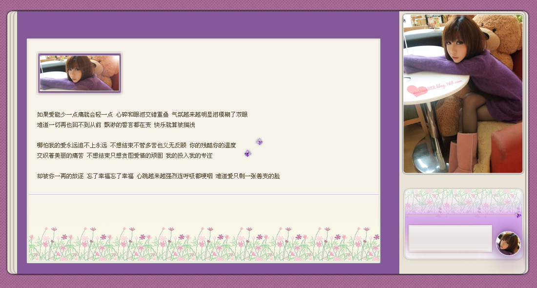 ���������һ��ʹ�ͻ���һ��_���������QQ�ռ�С��Ƥ���ز�