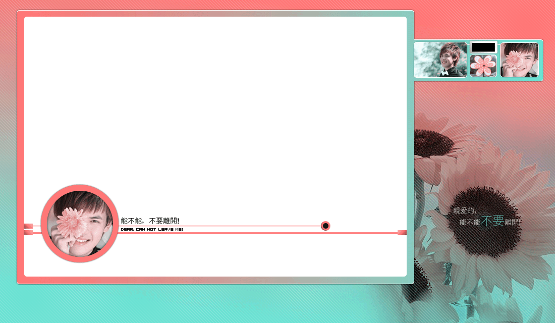 ���������һ��ʹ�ͻ���һ��_���������QQ�ռ�С��Ƥ���ز�
