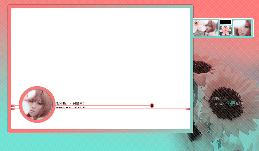 ���������һ��ʹ�ͻ���һ��_���������QQ�ռ�С��Ƥ���ز�