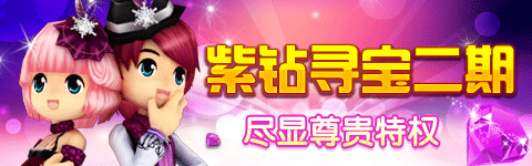 QQ����QQ����Я�ֶȺ��� QQ��������Ѱ���