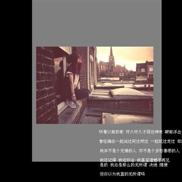 你推翻了我的潜意识_时尚好看的QQ空间非主流框图素材