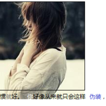你推翻了我的潜意识_时尚好看的QQ空间非主流框图素材