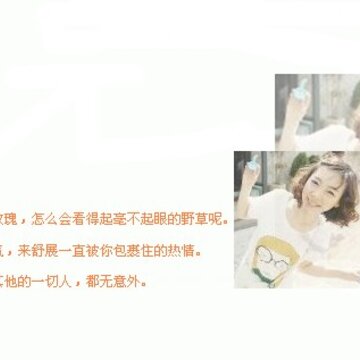 你推翻了我的潜意识_时尚好看的QQ空间非主流框图素材